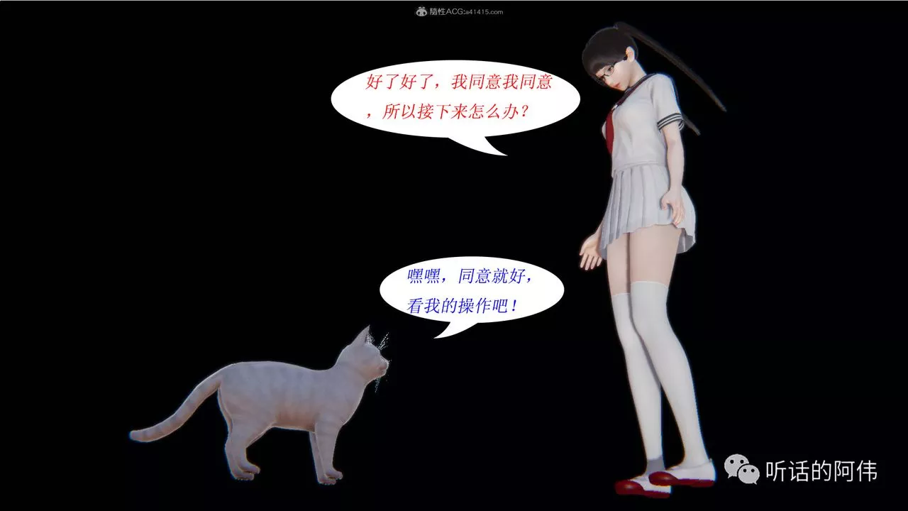 [3D]吸血鬼綠茶媽媽第1-2季第20話-第二季