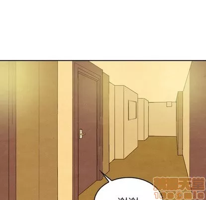 泰珠小姐的完美婚姻生活第43話