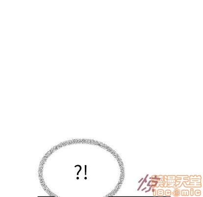 泰珠小姐的完美婚姻生活第43话