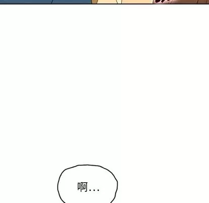 泰珠小姐的完美婚姻生活第43話