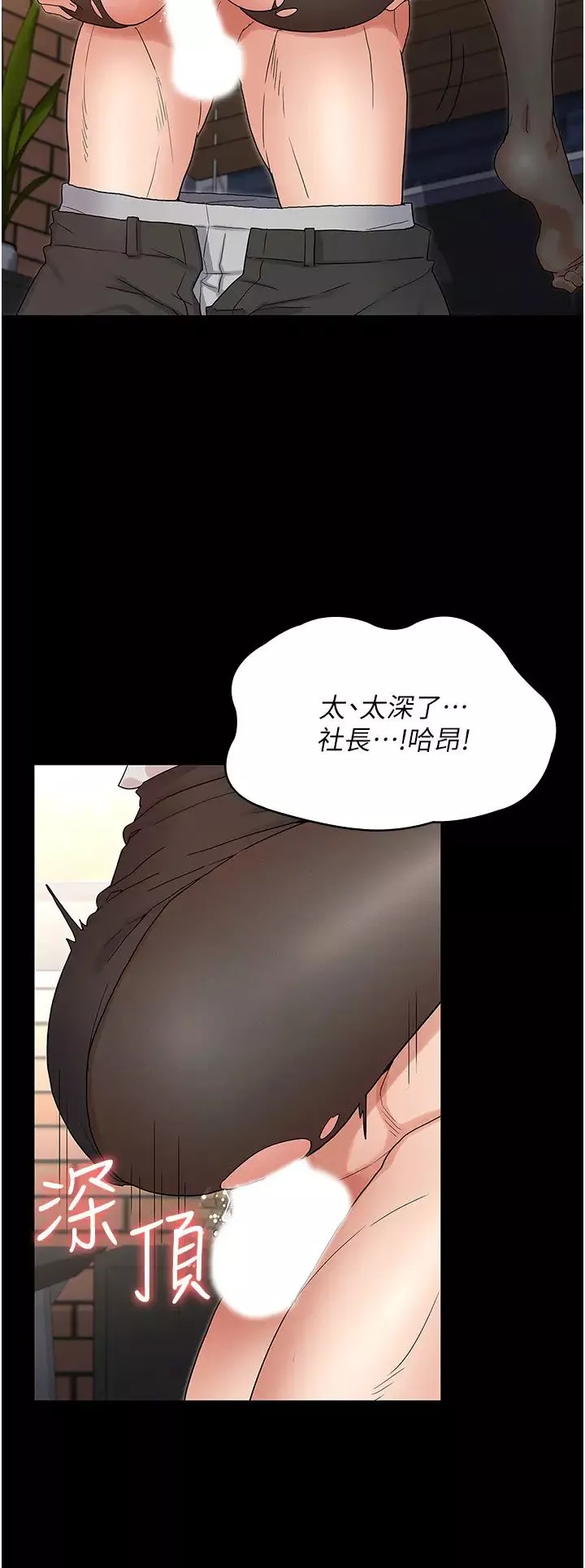 教師體罰第44話-撕開絲襪後淫水氾濫