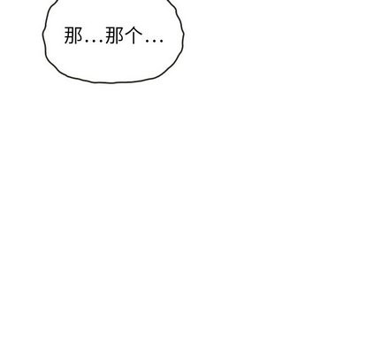 泰珠小姐的完美婚姻生活第43话