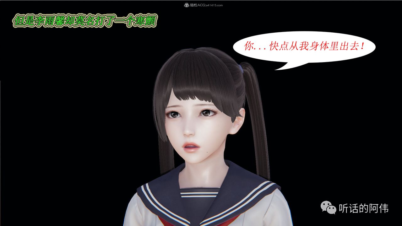 [3D]吸血鬼绿茶妈妈第1-2季第20话-第二季