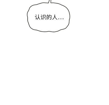泰珠小姐的完美婚姻生活第43话