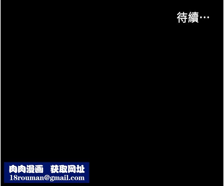 教師體罰第44話-撕開絲襪後淫水氾濫