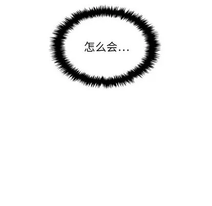 泰珠小姐的完美婚姻生活第43話