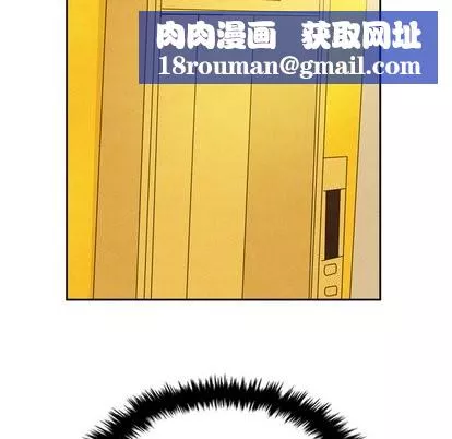 泰珠小姐的完美婚姻生活第43話