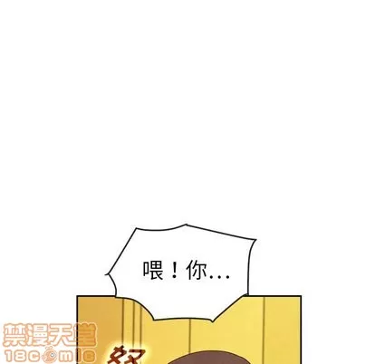 泰珠小姐的完美婚姻生活第43話