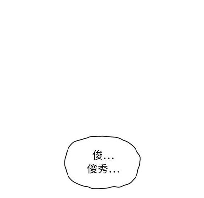泰珠小姐的完美婚姻生活第43话