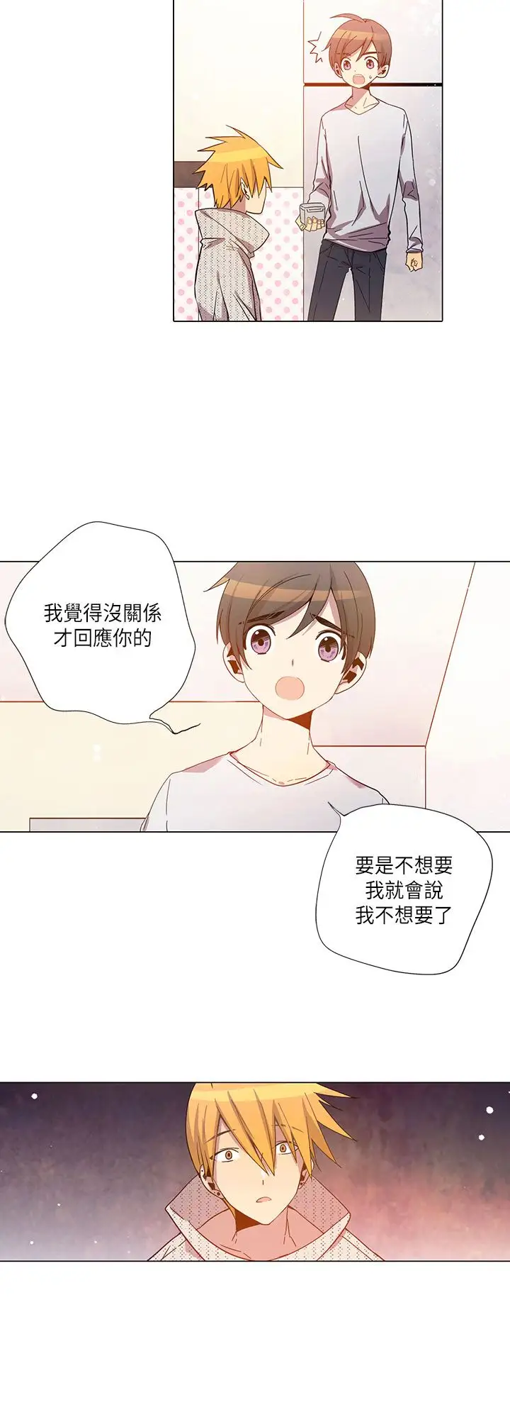 重考生也要恋爱第22话