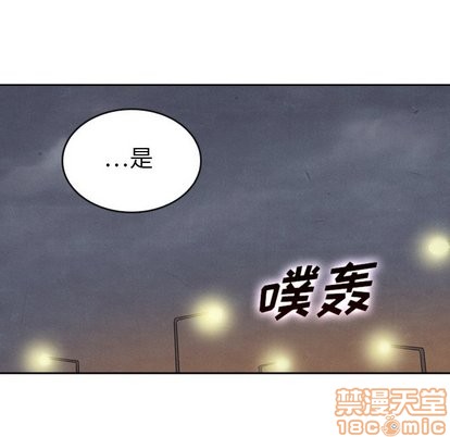 泰珠小姐的完美婚姻生活第43话