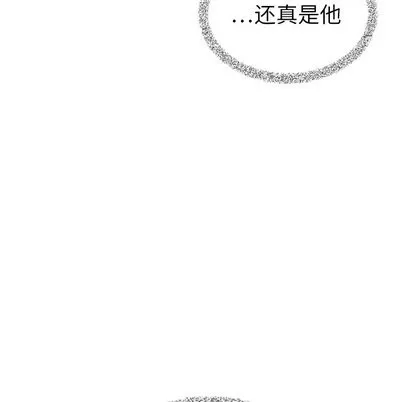 泰珠小姐的完美婚姻生活第43話