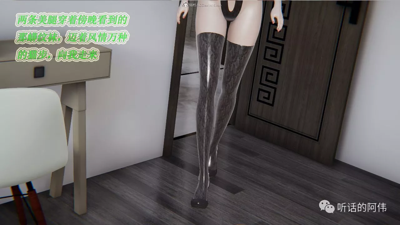 [3D]吸血鬼綠茶媽媽第1-2季第21話-第二季