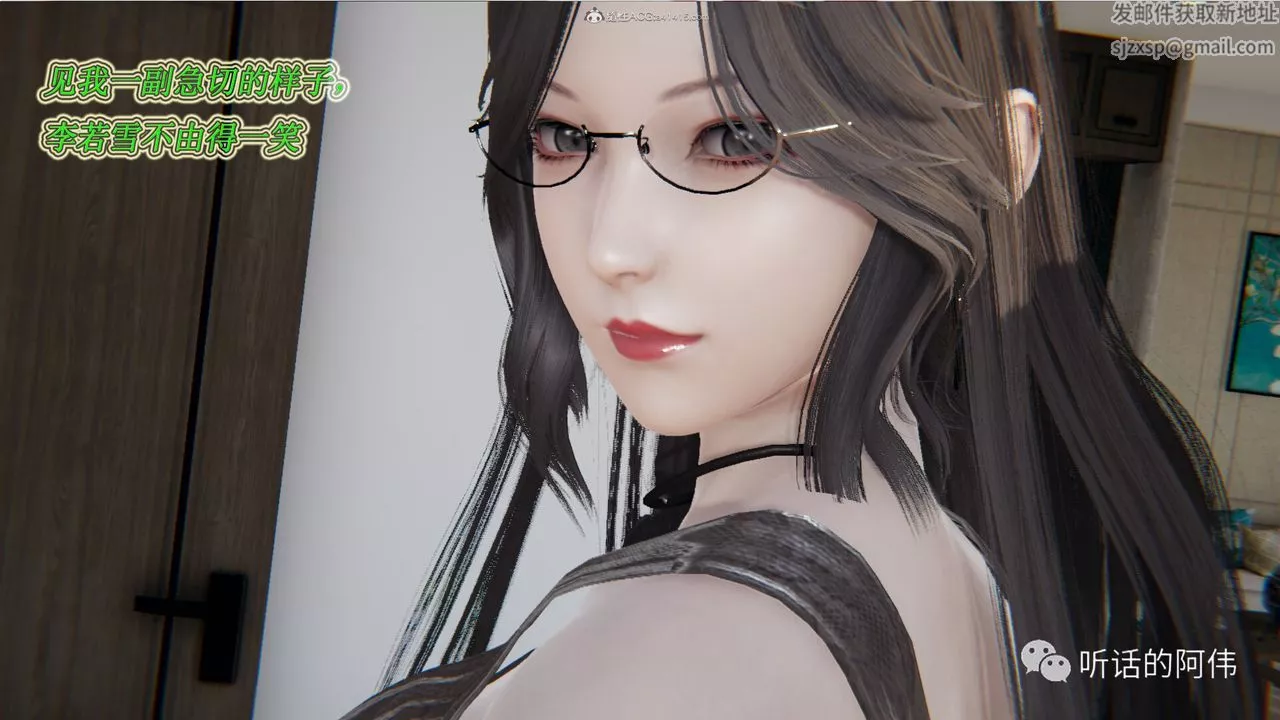 [3D]吸血鬼綠茶媽媽第1-2季第21話-第二季