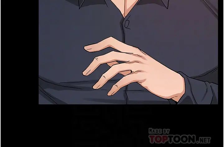 教師體罰第47話-工作時的妳最性感