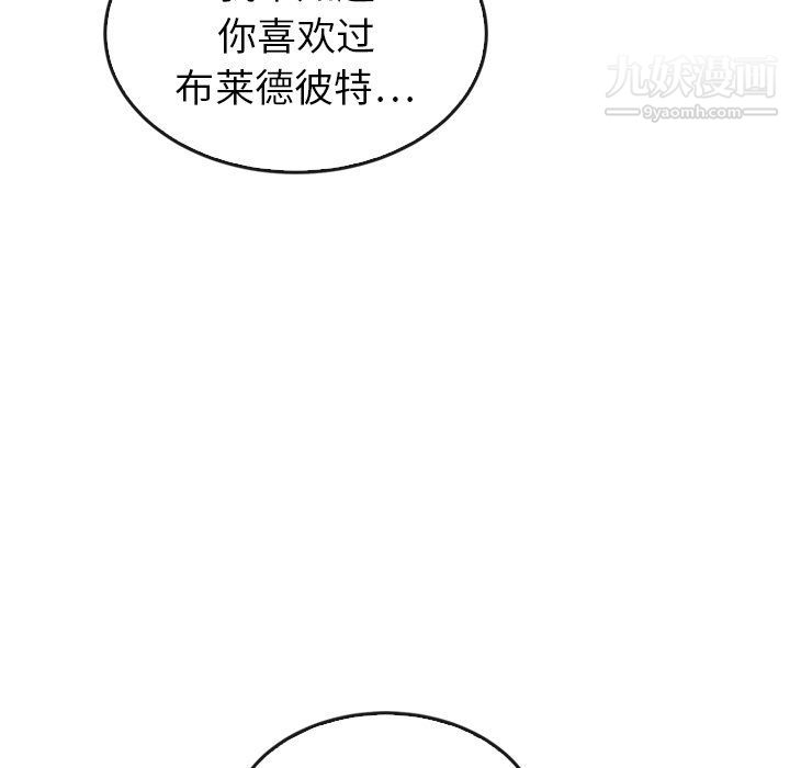 泰珠小姐的完美婚姻生活最终话