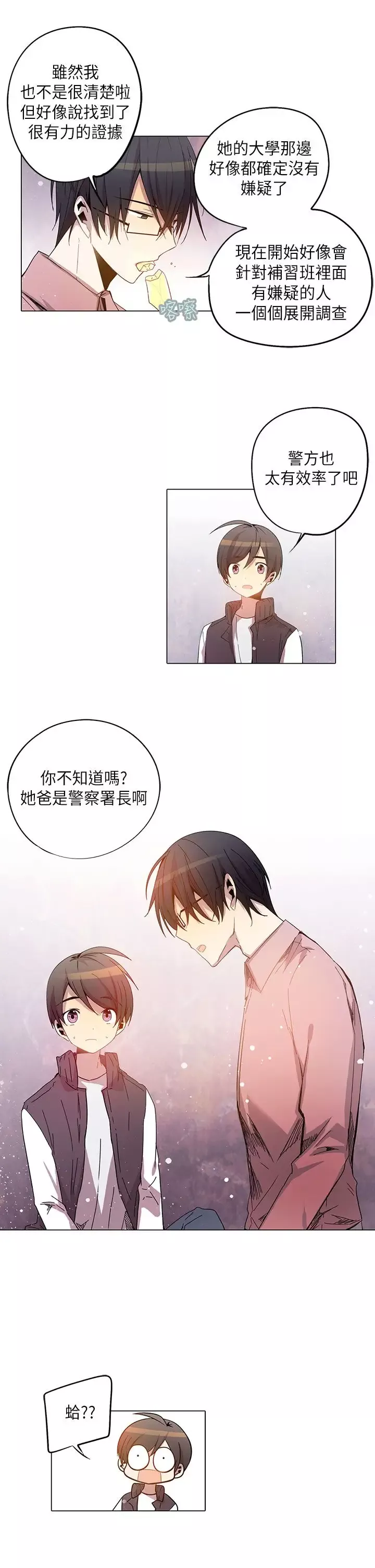 重考生也要恋爱第24话