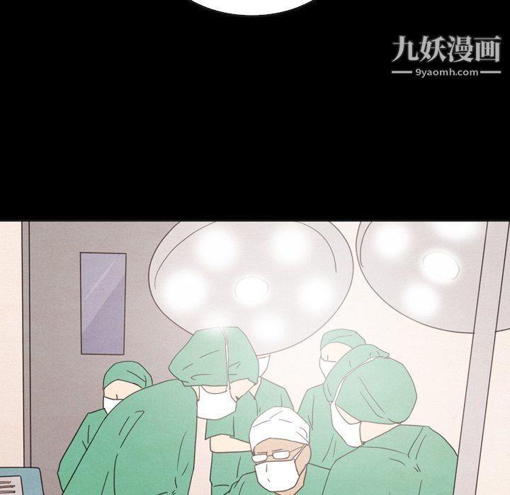 泰珠小姐的完美婚姻生活最終話