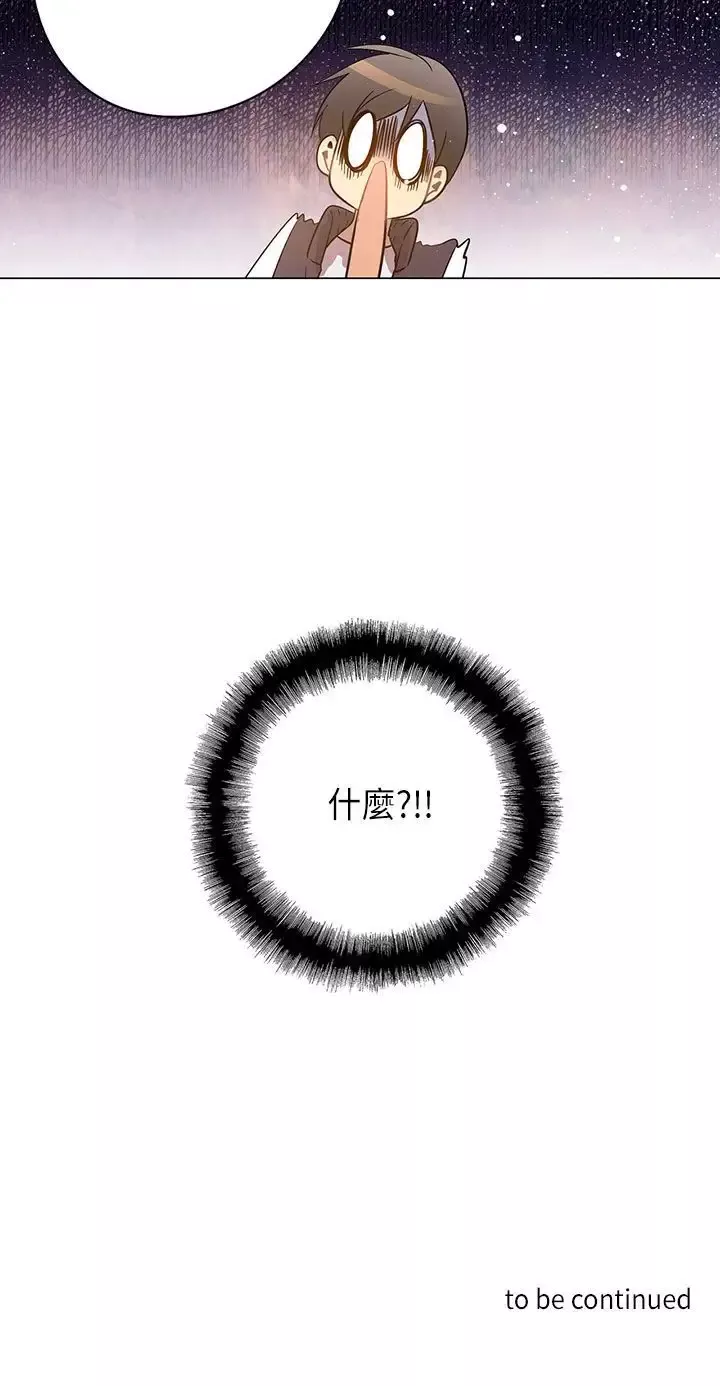 重考生也要恋爱第24话