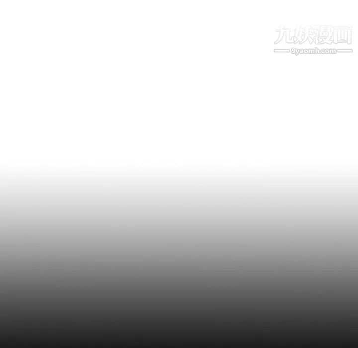 泰珠小姐的完美婚姻生活最終話