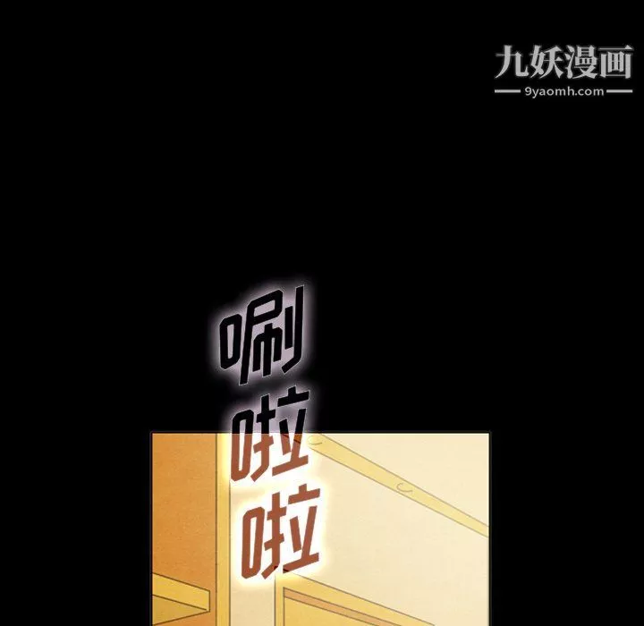 泰珠小姐的完美婚姻生活最終話