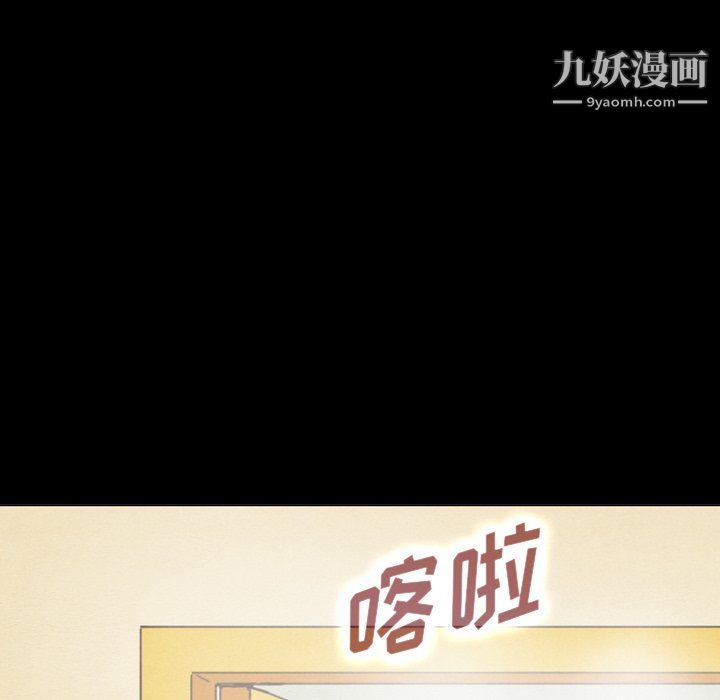 泰珠小姐的完美婚姻生活最終話