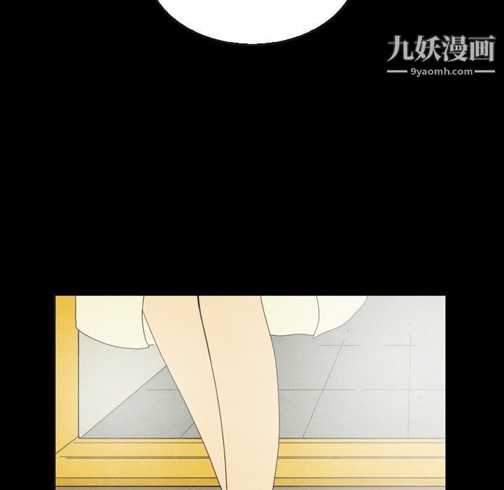 泰珠小姐的完美婚姻生活最终话