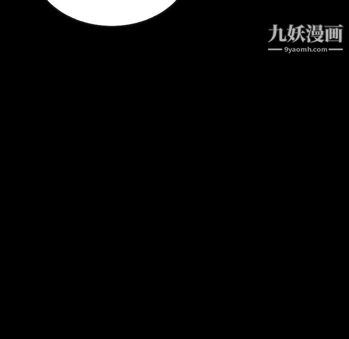 泰珠小姐的完美婚姻生活最終話