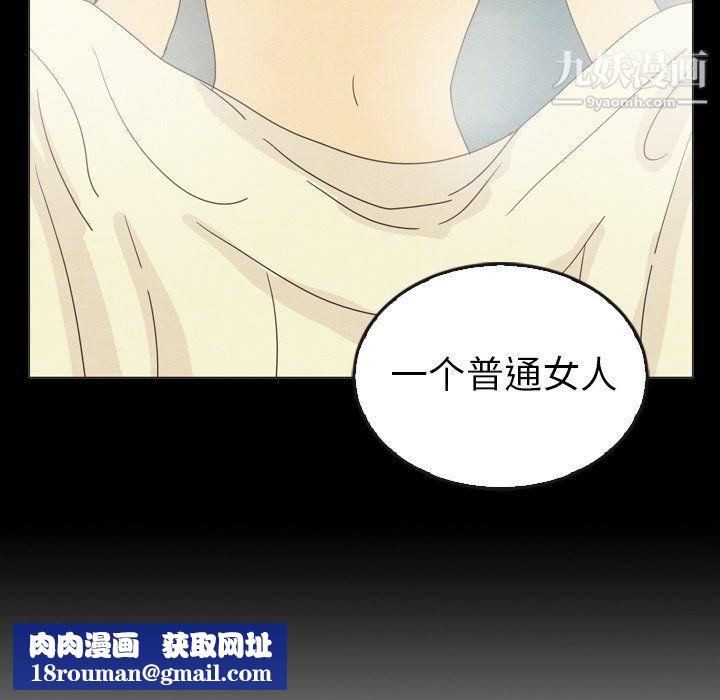 泰珠小姐的完美婚姻生活最終話