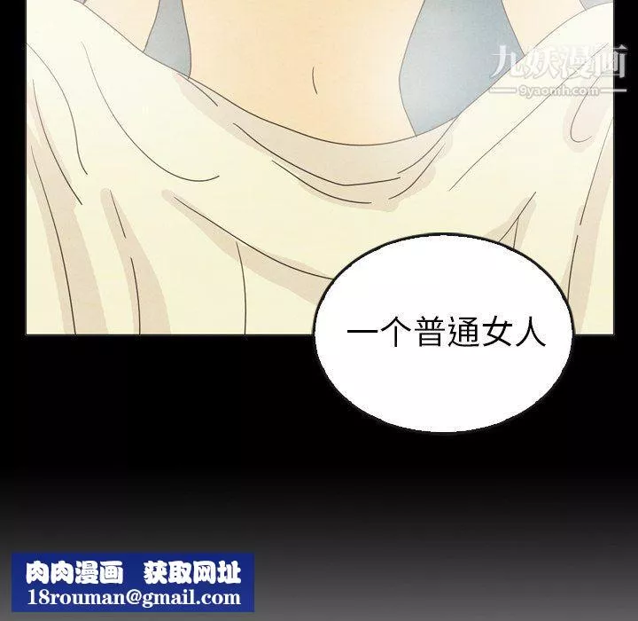 泰珠小姐的完美婚姻生活最終話