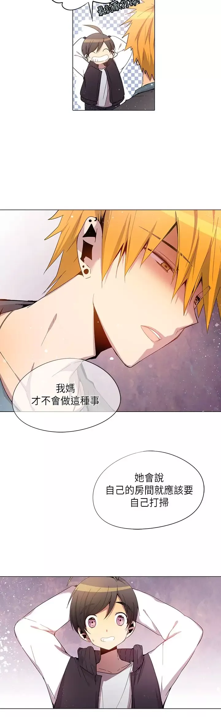 重考生也要恋爱第27话