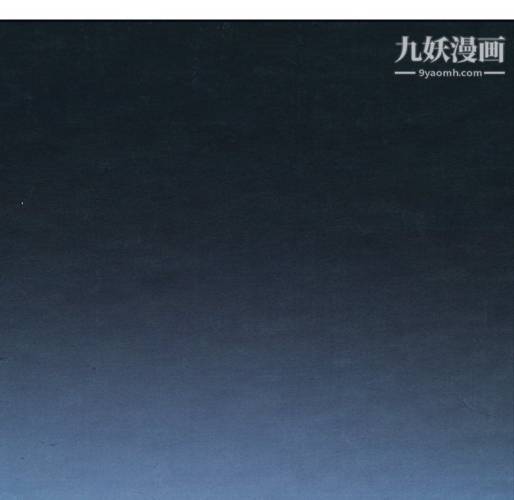 泰珠小姐的完美婚姻生活最終話