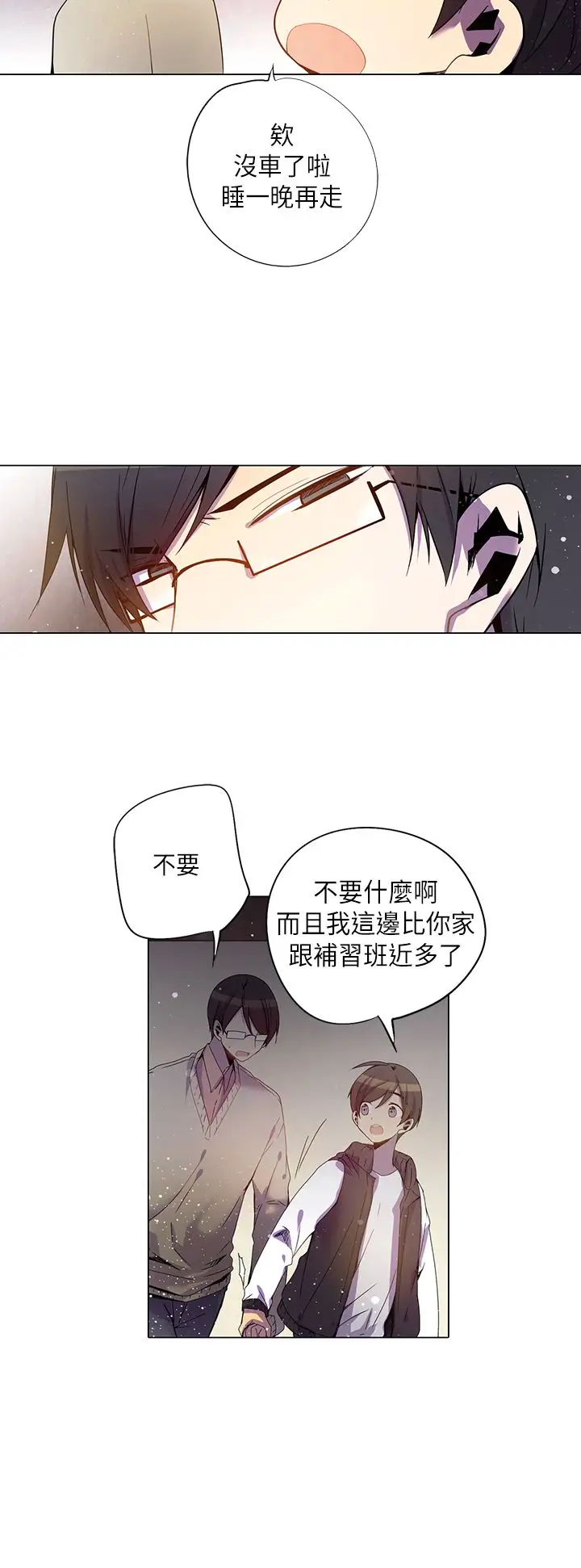 重考生也要恋爱第27话