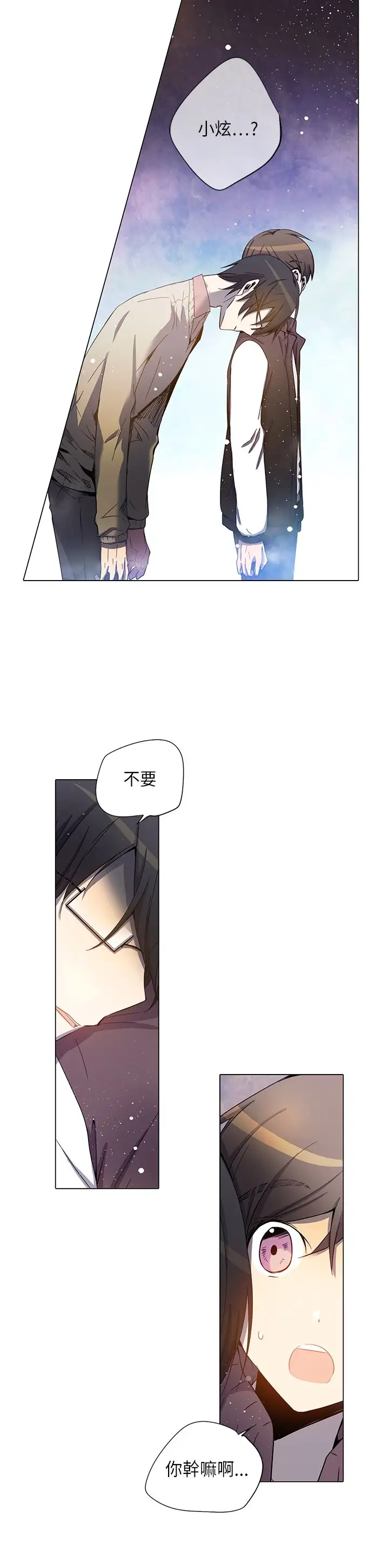 重考生也要恋爱第28话