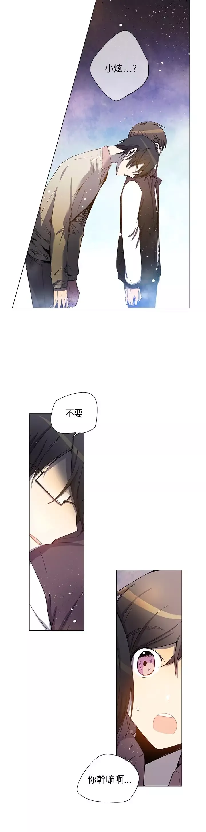 重考生也要恋爱第28话