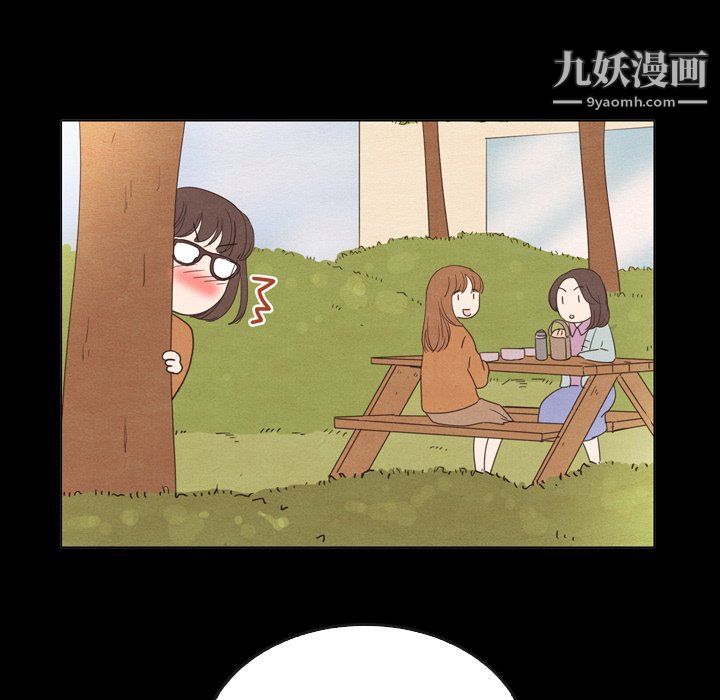 泰珠小姐的完美婚姻生活最終話