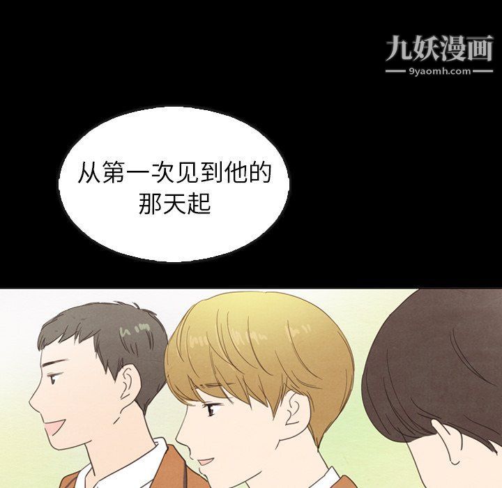 泰珠小姐的完美婚姻生活最終話