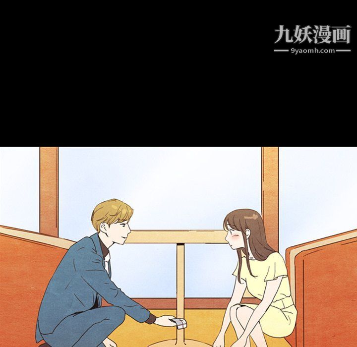 泰珠小姐的完美婚姻生活最终话