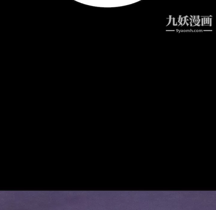 泰珠小姐的完美婚姻生活最終話
