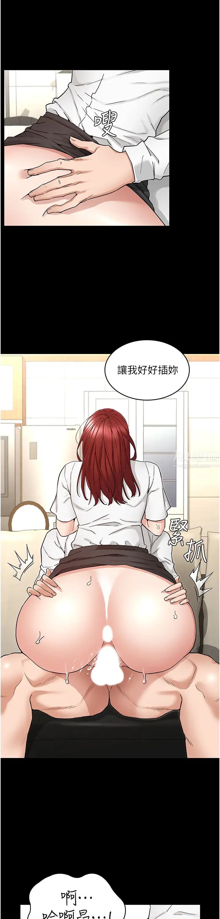教师体罚第50话-想要你插深一点