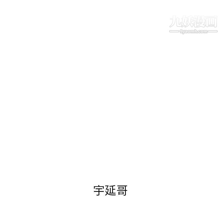 泰珠小姐的完美婚姻生活最终话
