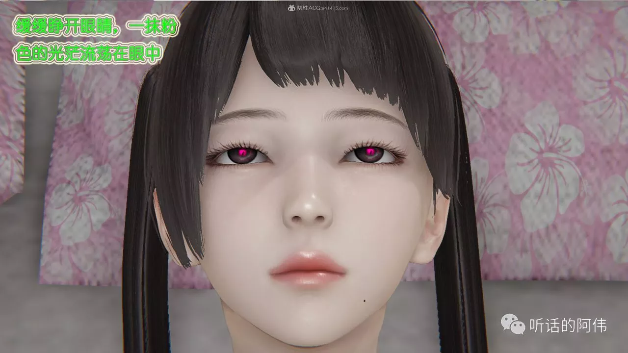 [3D]吸血鬼綠茶媽媽第1-2季第23話-第二季
