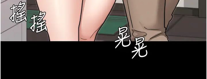教師體罰第51話-醉倒後毫無防備的她