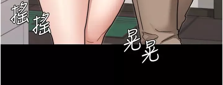 教師體罰第51話-醉倒後毫無防備的她