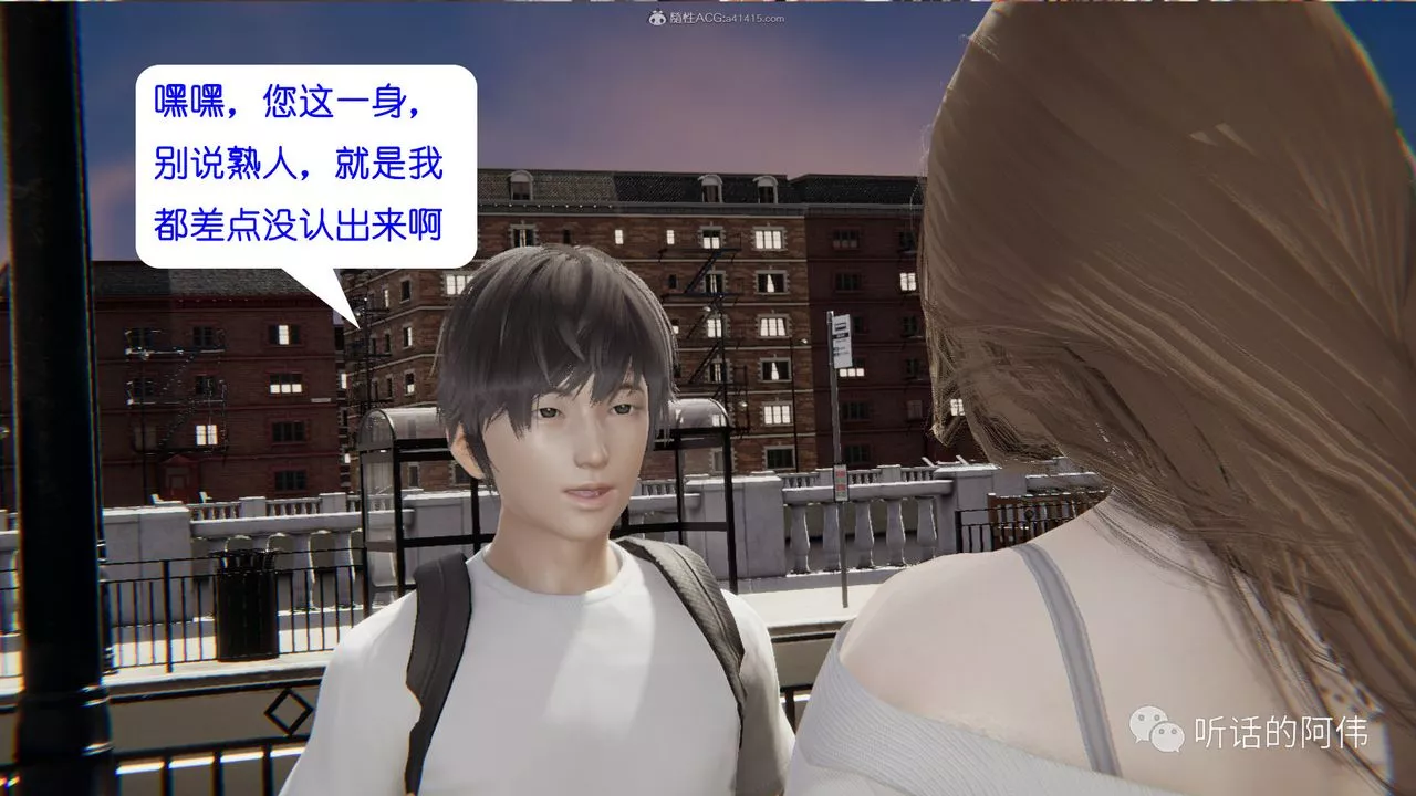 [3D]吸血鬼綠茶媽媽第1-2季第23話-第二季