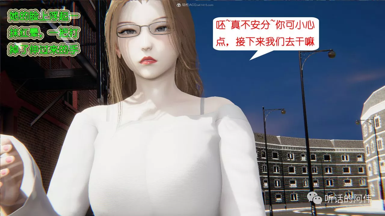[3D]吸血鬼綠茶媽媽第1-2季第23話-第二季