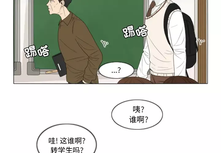 鱼缸中的花园第2话