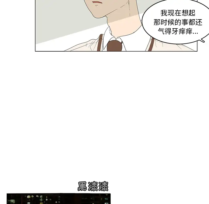 鱼缸中的花园第2话