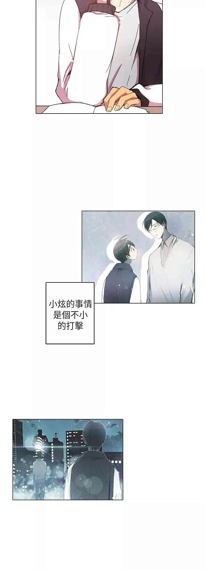 重考生也要恋爱第34话