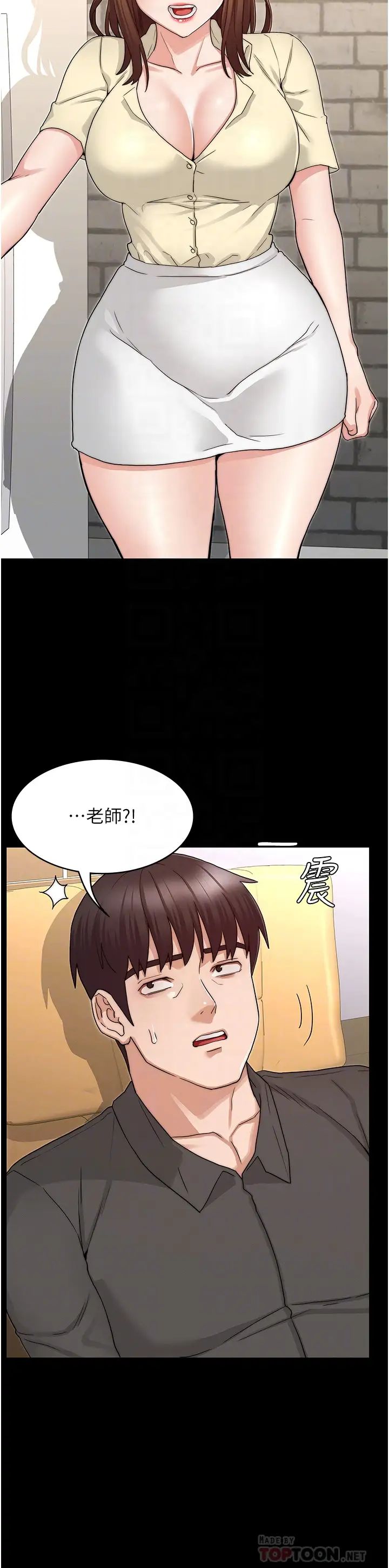 教师体罚第54话-燃起忌妒心的逸婷